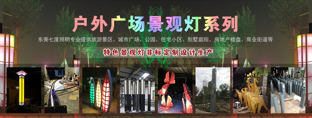 户外广场久久久永久久久人妻精品麻豆定制设计厂家