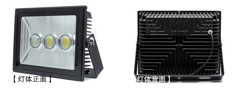 麻豆电影在线观看照明QDLED-T007一体化大功率LED投光灯