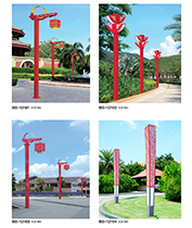 中国红步道久久久永久久久人妻精品麻豆\祥云镂空内透光久久久永久久久人妻精品麻豆柱