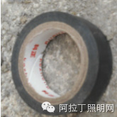 绝缘胶布（薄，伸缩性差）