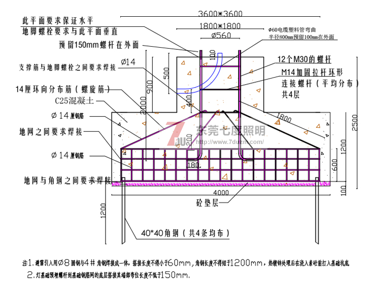 东莞麻豆电影在线观看照明20米麻豆电影网站地基基础图纸