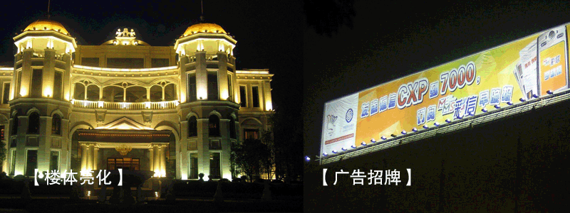 东莞麻豆电影在线观看照明LED投光灯在投光照明中的6大应用场所