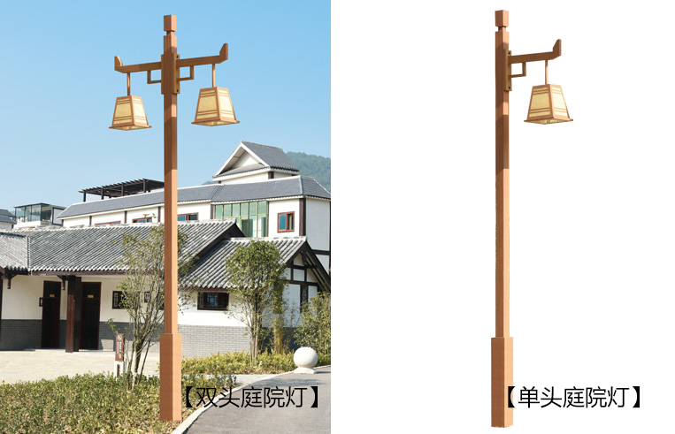 麻豆电影在线观看照明(QDTYD-FG004)特色仿古单头\双头木纹漆庭院灯图片效果