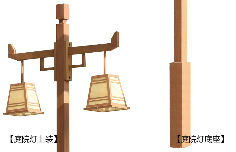 麻豆电影在线观看照明(QDTYD-FG004)特色仿古双头木纹漆庭院灯细节展示图片