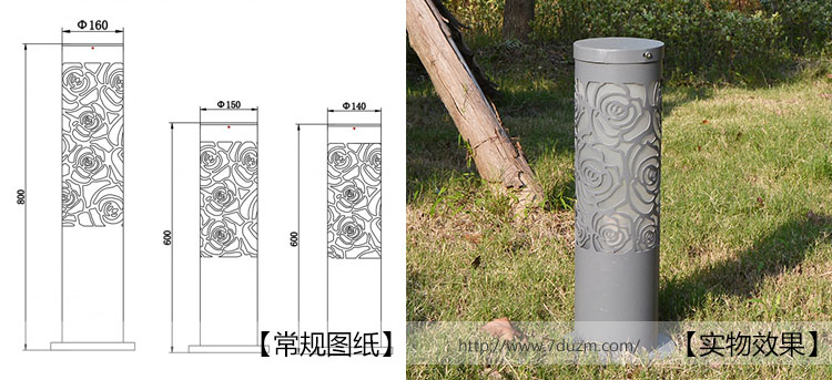 麻豆电影在线观看照明(QDCPD-004)60cm花园圆柱割花草坪灯规格图纸及实物图片