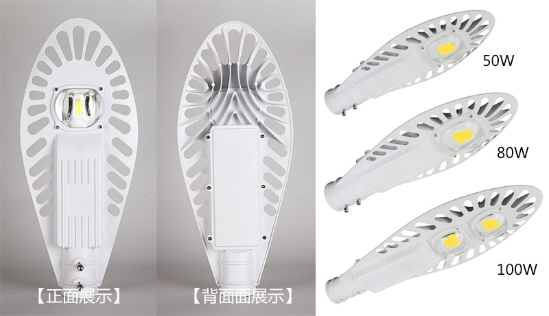 麻豆电影在线观看照明(QDLED-LD026)新款倚天剑形LED路灯头图片展示