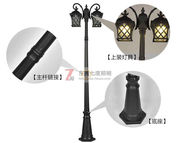 东莞麻豆电影在线观看照明压铸铝欧式庭院灯各部件示意图