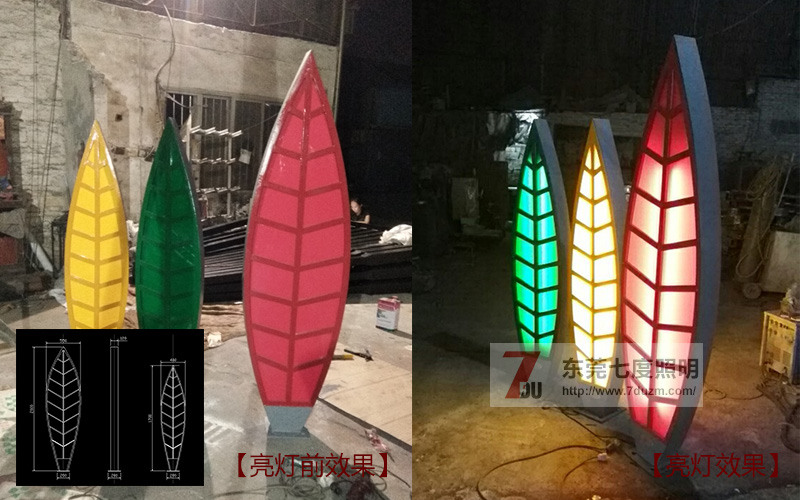 (QDJGD-YZ001)公园(红、黄、绿)树叶造型久久久永久久久人妻精品麻豆生产实拍图片