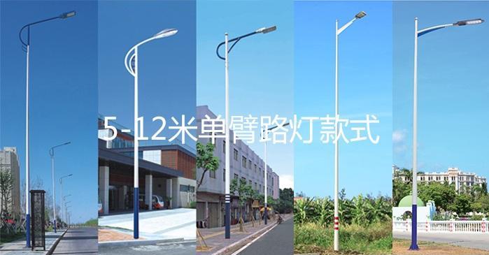 麻豆电影在线观看照明8米单臂LED内射麻豆少妇AV网样式图片大全