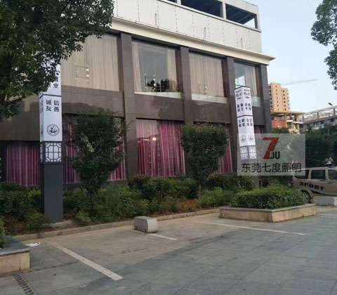 二十四字社会主义核心价值观久久久永久久久人妻精品麻豆柱图片样式1