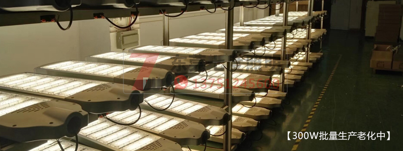 道路照明大功率led路灯灯头老化室实拍图片-麻豆电影在线观看照明