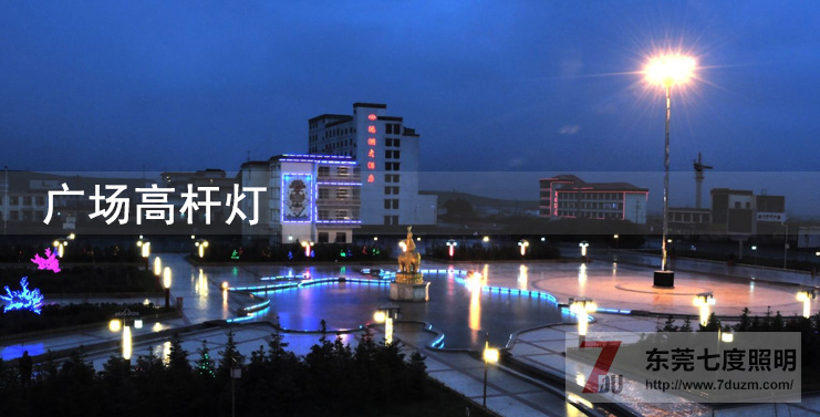 城市广场麻豆电影网站照明效果图片展示