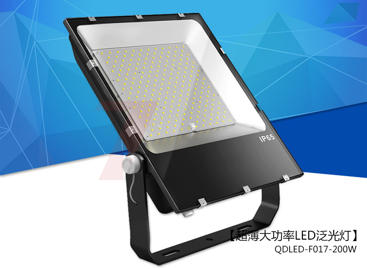 麻豆电影在线观看照明超薄大功率LED泛光灯200W图片样式