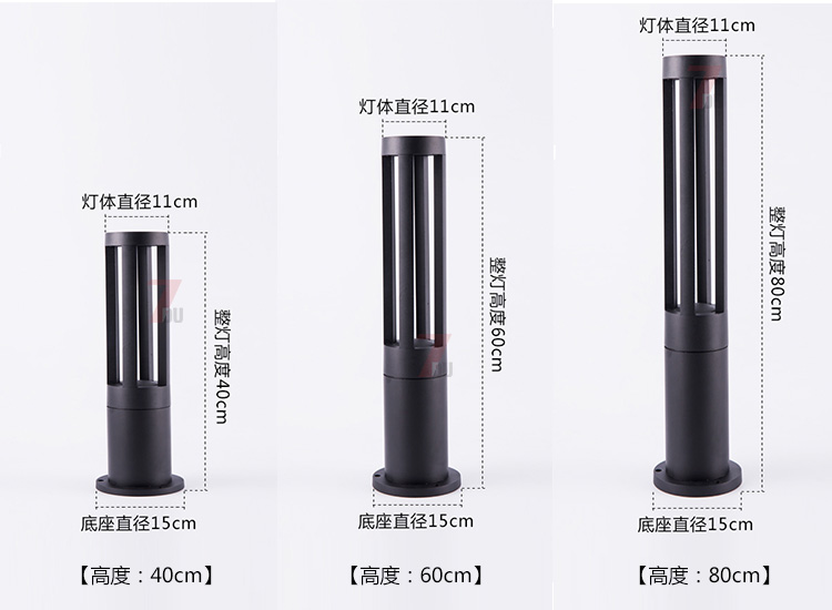 (QDCPD-017)现代圆柱LED草坪灯灯具40cm、60cm、80cm不同高度规格尺寸示意图