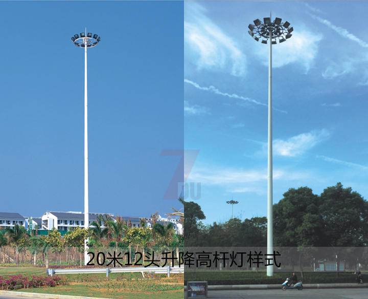 广场20米12火自动升降麻豆电影网站常规样式图片