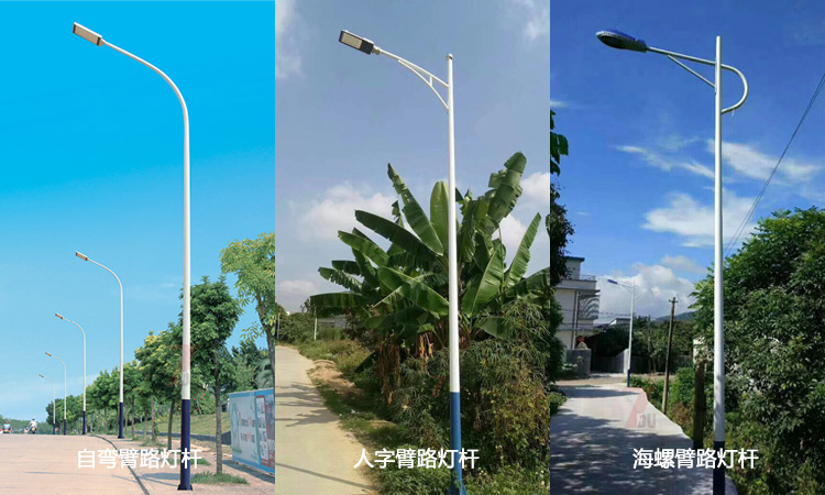 6米单臂内射麻豆少妇AV网的常规样式-A人字臂-海螺臂-自弯臂内射麻豆少妇AV网