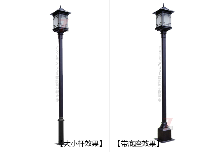 公园单头仿古庭院灯大底座、大小杆对比效果图片