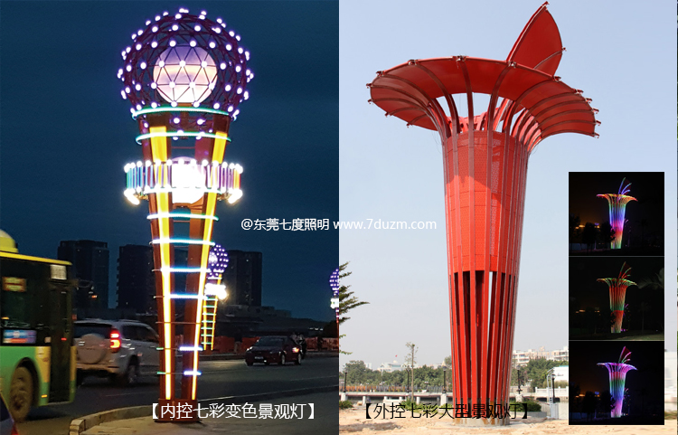 户外大型特色久久久永久久久人妻精品麻豆光色七彩变换效果-内控变幻\外控变幻