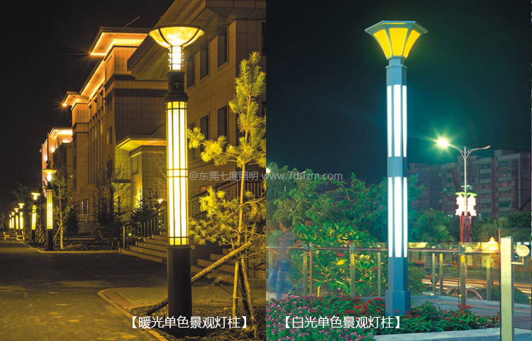 户外园林久久久永久久久人妻精品麻豆柱暖光\白光单色亮灯实拍效果