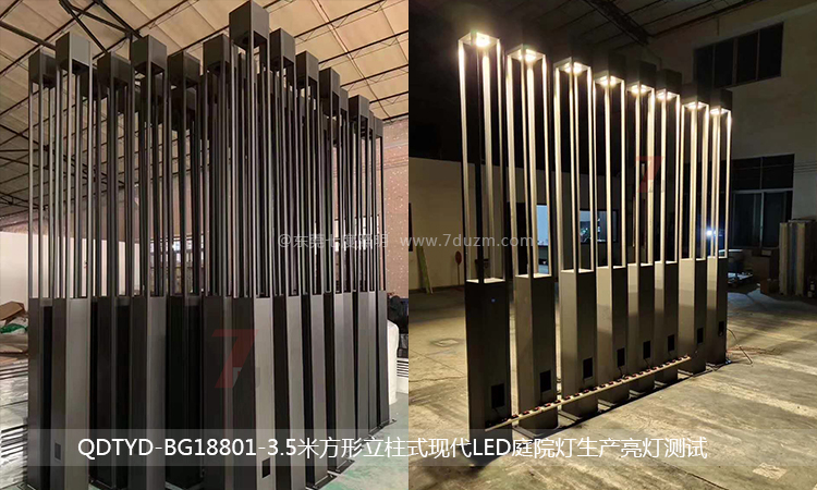麻豆电影在线观看照明3.5米方形立柱式现代LED庭院灯生产亮灯测试效果