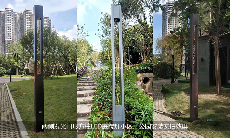 3-4米现代门形两侧发光LED庭院灯公园、小区庭院安装实景效果