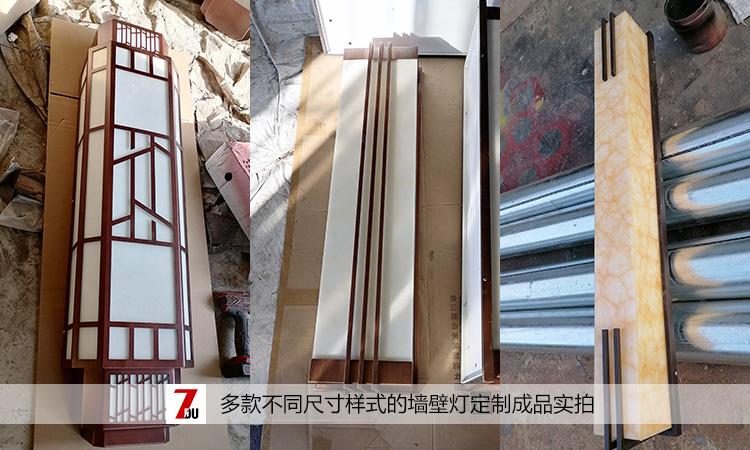 麻豆电影在线观看照明多款室外墙壁灯定制生产成品实拍