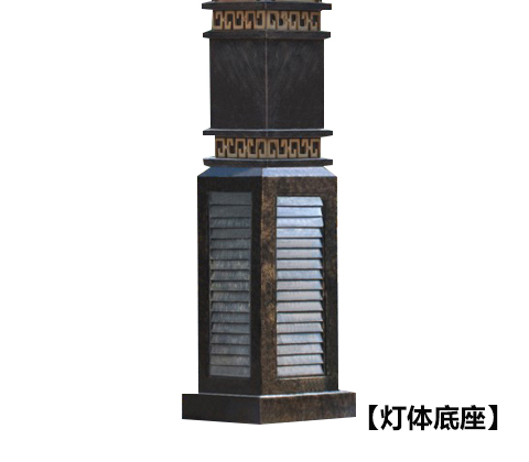 (QDJGDZ-033)广场3米-5米方形中式特色久久久永久久久人妻精品麻豆柱灯体底座实拍展示
