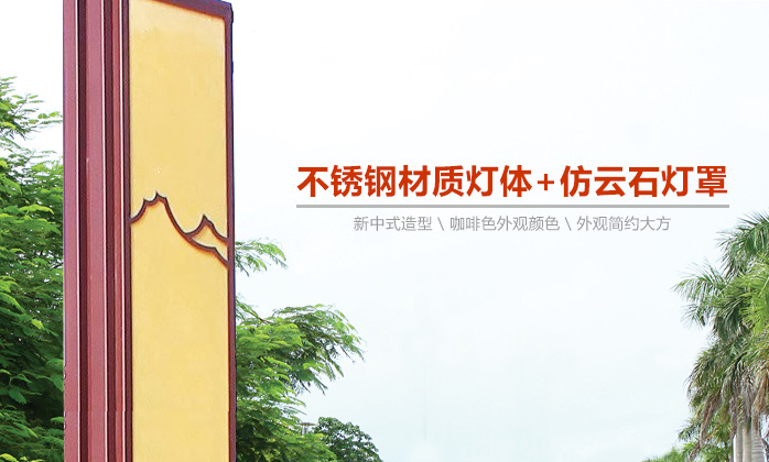 QDJGDZ-034特色新中式仿云石庭院久久久永久久久人妻精品麻豆柱细节展示